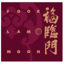 Fook Lam Moon Cantonese Cuisine