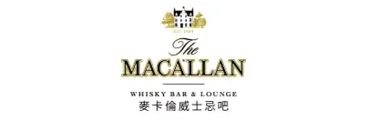 macallan-whisky-bar_1.png